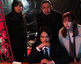 有告知事项。～那个事故住宅发生的事～封面图