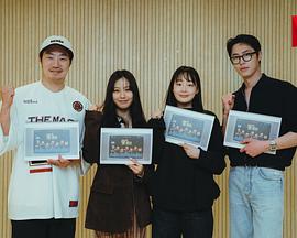 蜜罐计划封面图