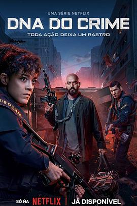 罪孽深种 第一季封面图