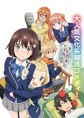 这个美术社大有问题！封面图