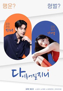 许愿吧，精灵封面图