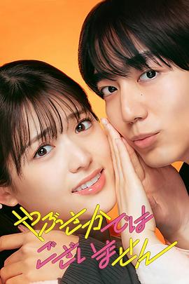 并非不愿接受封面图