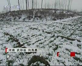 探索发现：竹林七贤封面图