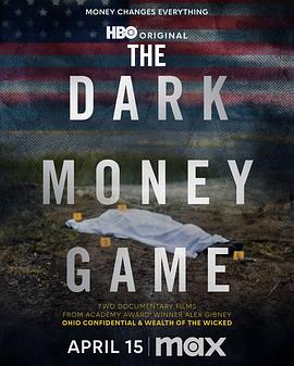 黑钱游戏封面图