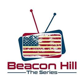 灯塔山 第一季封面图