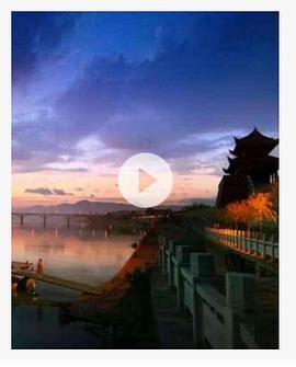 浮城探秘封面图