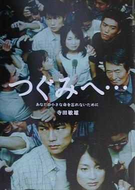 诱拐风暴封面图