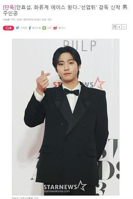 天国之夜封面图