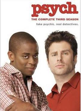 灵异妙探  第三季封面图