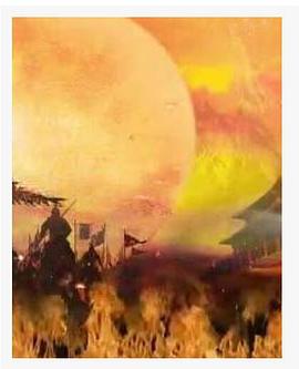 陆浑戎探秘封面图