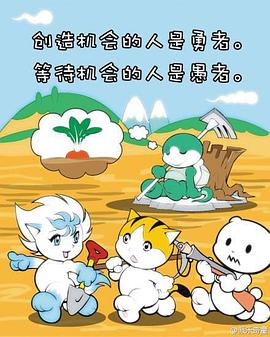 派乐奇童封面图