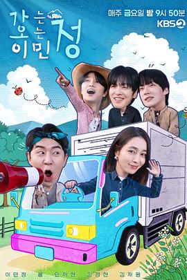 情来情往李珉廷封面图