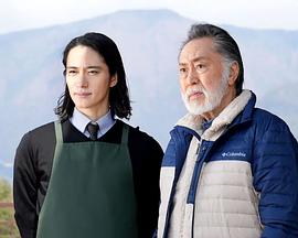 漂泊署长风间昭平特别篇 富士山河口湖杀人事件封面图