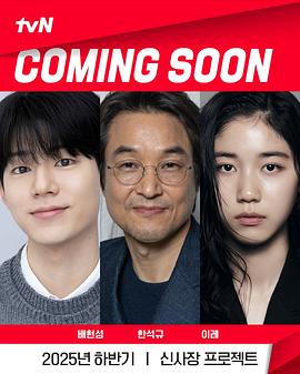 申社长计划封面图