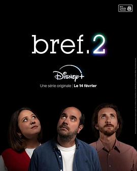 总而言之 第二季封面图