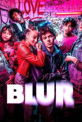 青春迷雾封面图