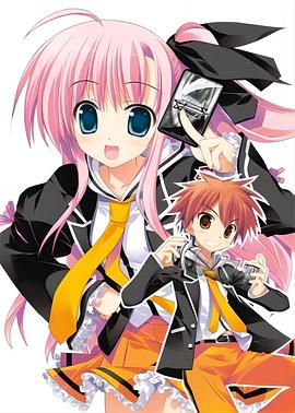 黑白双翼Survive封面图