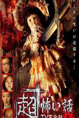 买鬼回家封面图