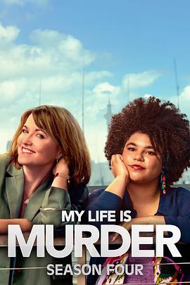 侦探人生 第四季封面图