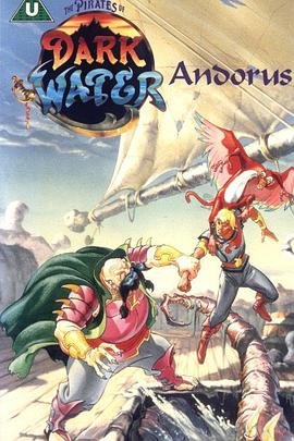 黑暗水域夺宝记封面图