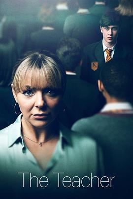 女教师 第一季封面图