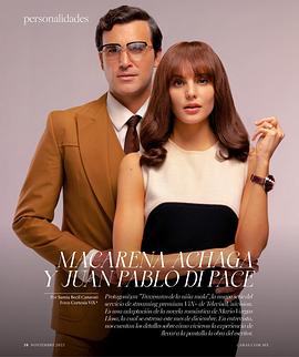 Travesuras de la niña mala封面图