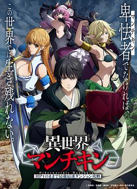 异世界小白玩家 －用 HP1 展开最强最快的迷宫攻略－封面图