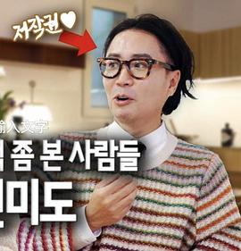 妖精餐桌封面图