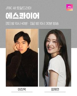 时尚先生：梦想成为律师的律师封面图