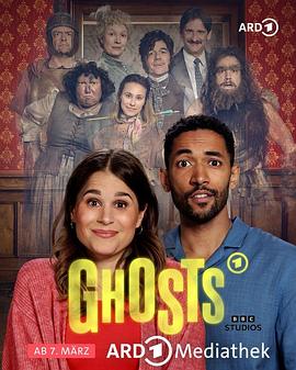 鬼屋欢乐送(德版)封面图