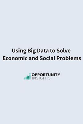 哈佛大学公开课：用大数据解决经济和社会问题封面图