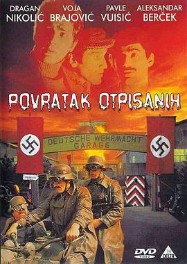 黑名单上的人归来封面图