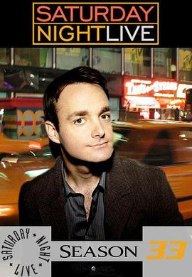 周六夜现场 第三十三季封面图