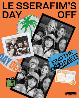 LE SSERAFIM的休息日 第二季封面图