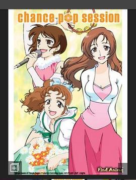 命运三重奏封面图