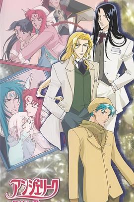 安琪莉可～从圣地献上爱～封面图