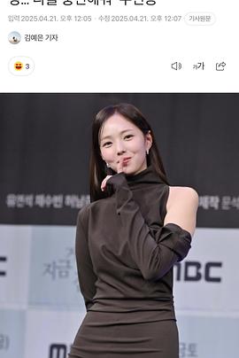 给我充电吧封面图