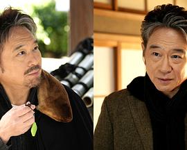 令和悬疑剧场 律师六角心平京都杀人事件簿封面图