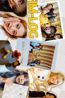 LE SSERAFIM FIM-LOG 第四季封面图