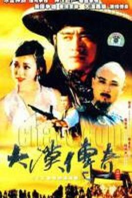 惊世商情封面图