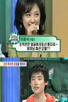 真实游戏封面图