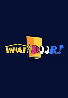 WHAT?DOOR!封面图