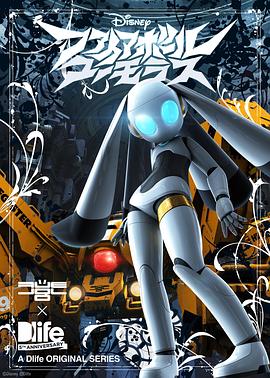 火球 幽默之章封面图