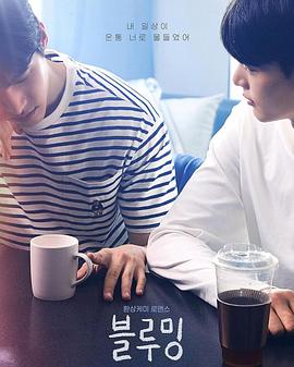 为你绽放 第二季封面图