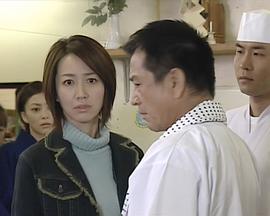 温泉大作战2封面图