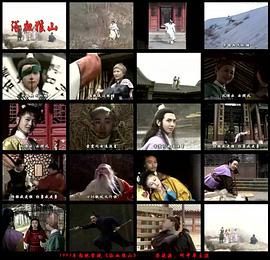 浴血狼山封面图