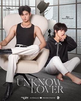 意外情人封面图