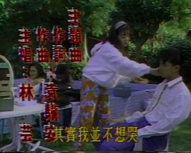 莫道无情封面图