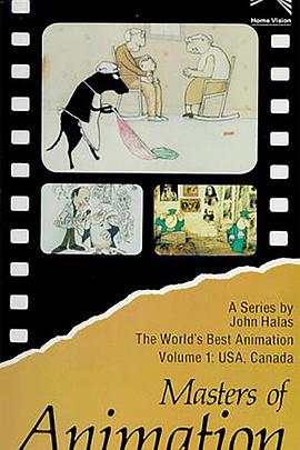 动画大师封面图