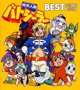 百变海盗王封面图